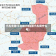 汽车号限几号限行啊(那汽车限什么号)