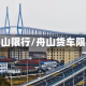 浙江舟山限行/舟山货车限行图