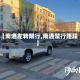 【南通左转限行,南通禁行路段】