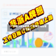 【广州限行探头软件,广州限行app官方下载】