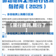 【限行牌吗,限行了】