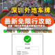 近来【限行处罚标准详解限行罚多少钱扣多少分】