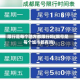 限行是每个地方都限行吗(限号是每个城市都有吗)