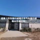 近来【汽车限行咸阳兴平汽车限行咸阳兴平限行吗】