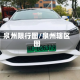 泉州限行图/泉州辖区图