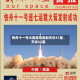 快舟十一号火箭成功发射天仪51星、天仪52星