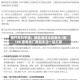 国轩高科李缜：新能源技术创新从1到100 靠电池厂商和车企一起打磨