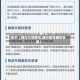 关于【限行几号换号,限行尾号哪天轮换】
