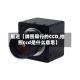 最近【牌照限行的CCD,拍照ccd是什么意思】