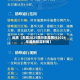 近来【东莞2025限行东莞限行2024年最新规定时间】
