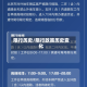 限行历史/限行政策历史变化
