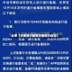 近来【济南限行解除济南限行规定】