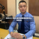 汝州2021限行(被诈骗报案材料怎么写样本)