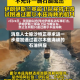 消息人士称沙特正寻求进一步增加通过霍尔木兹海峡的石油供应