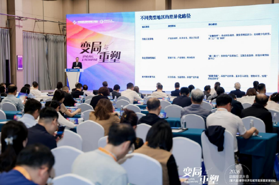 新晋会员授牌，中国产业发展促进会楼宇经济和总部经济分会壮大全国楼宇经济生态力量