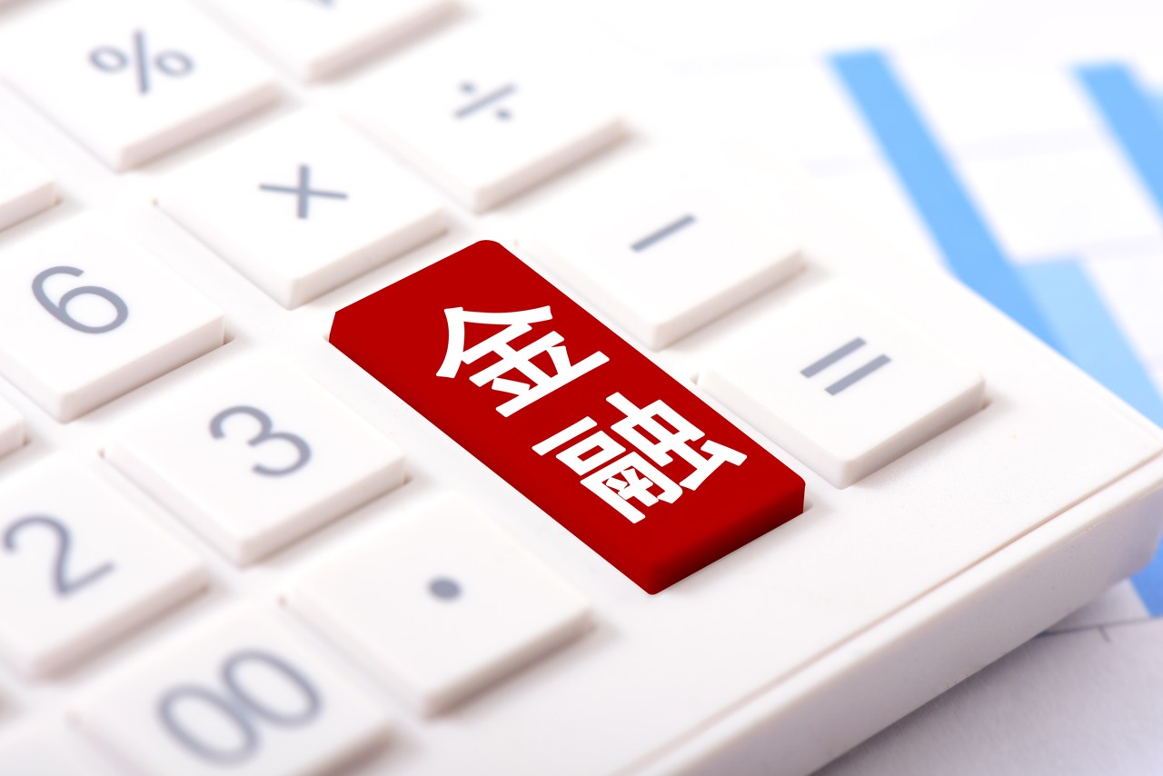 3个月内三位“金融副省长	”回归金融系统！黄志强出任国开行行长，蔡东履新金融监管总局