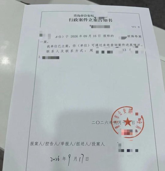 女子收陌生包裹，打开一闻竟是牛粪！警方以“被侮辱案”立案	，律师：可处拘留或罚款
